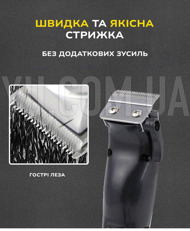 Машинка для стрижки волосся MS 3305 провідна з насадками Машинка для стрижки волосся MS 3305 провідна з насадками